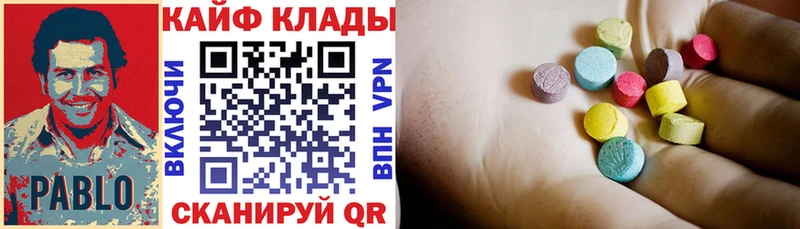 Купить закладку Альфа ПВП  Меф мяу мяу  ГАШ  Каннабис  Спас-Деменск
