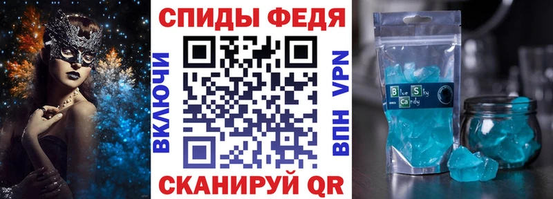 Купить  Спас-Деменск  АМФ Розовый 