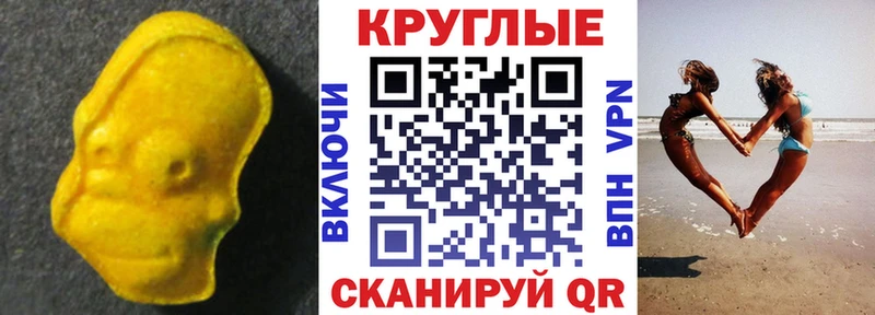 Купить закладки  Спас-Деменск  Экстази Philipp Plein 