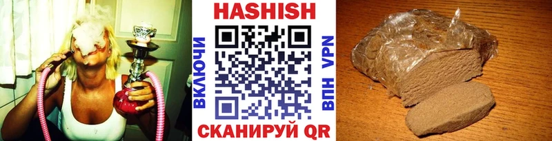 ГАШ Premium Купить закладки Спас-Деменск