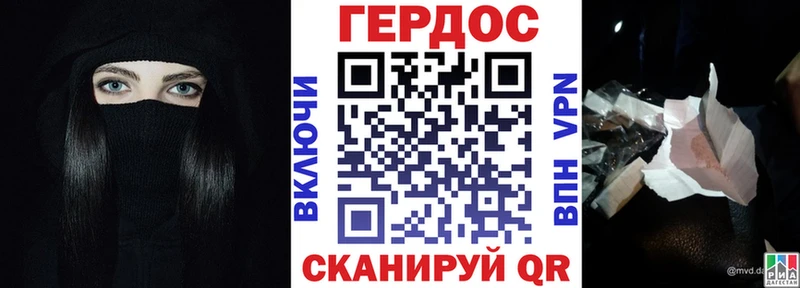 ГЕРОИН VHQ  Купить закладки  Спас-Деменск 