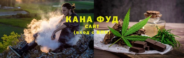 ГАЛЛЮЦИНОГЕННЫЕ ГРИБЫ Беломорск