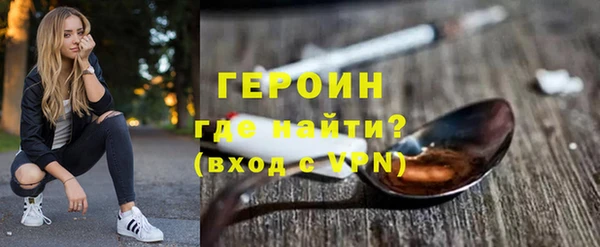 прущие крисы Белокуриха