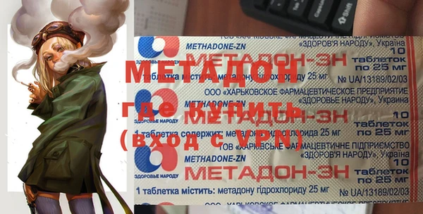 ГАЛЛЮЦИНОГЕННЫЕ ГРИБЫ Беломорск