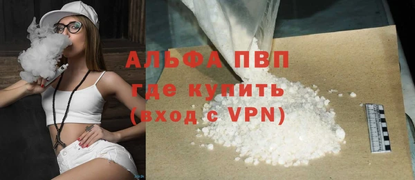 прущие крисы Белокуриха