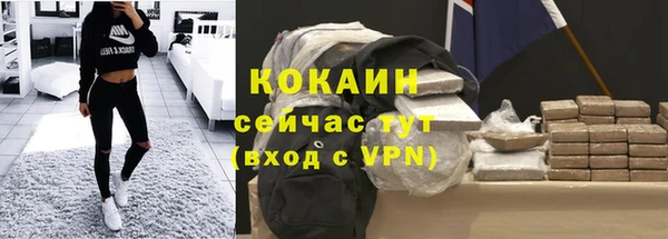 ГАЛЛЮЦИНОГЕННЫЕ ГРИБЫ Беломорск