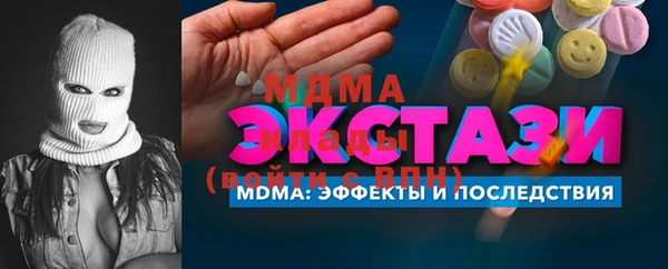 ГАЛЛЮЦИНОГЕННЫЕ ГРИБЫ Беломорск