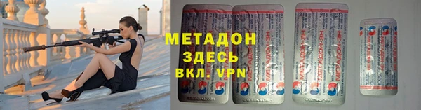 COCAINE Белоозёрский