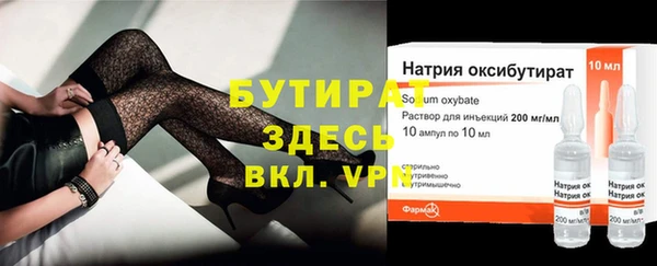 прущие крисы Белокуриха