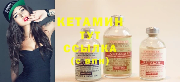 прущие крисы Белокуриха