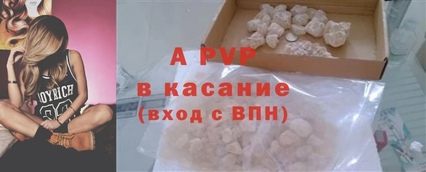 ГАЛЛЮЦИНОГЕННЫЕ ГРИБЫ Беломорск