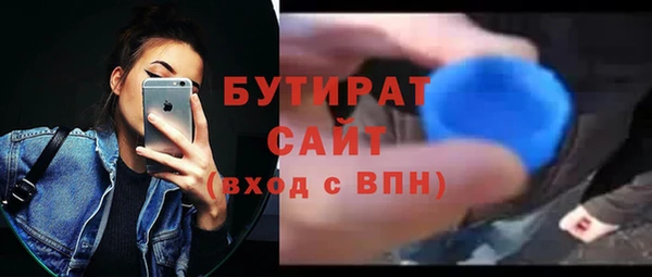 прущие крисы Белокуриха