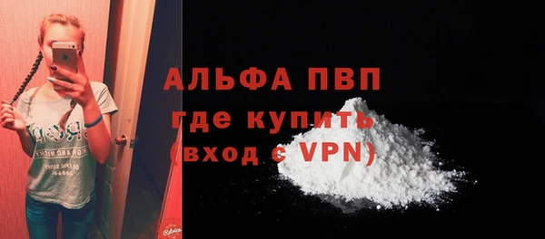 COCAINE Белоозёрский