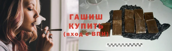 прущие крисы Белокуриха