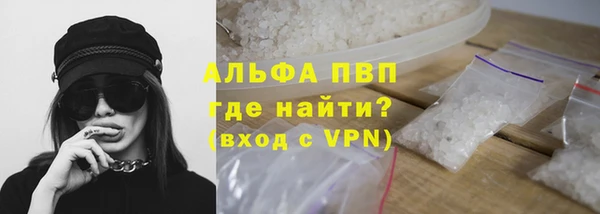 прущие крисы Белокуриха