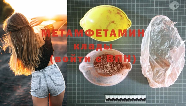 прущие крисы Белокуриха