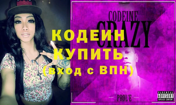 COCAINE Белоозёрский