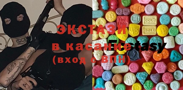 COCAINE Белоозёрский