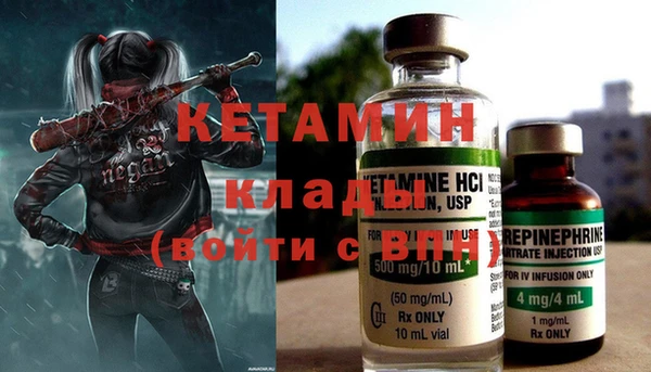 прущие крисы Белокуриха