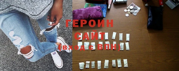 ГАЛЛЮЦИНОГЕННЫЕ ГРИБЫ Беломорск