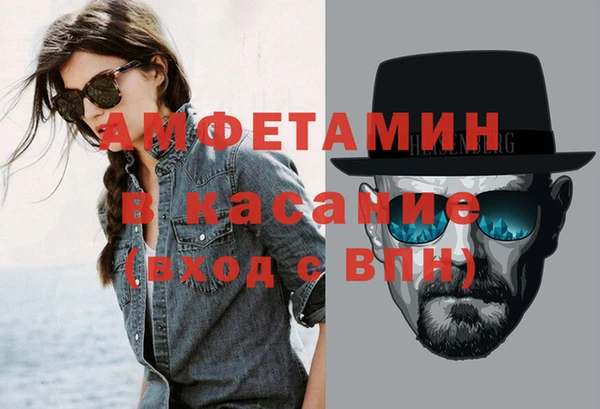 ГАЛЛЮЦИНОГЕННЫЕ ГРИБЫ Беломорск