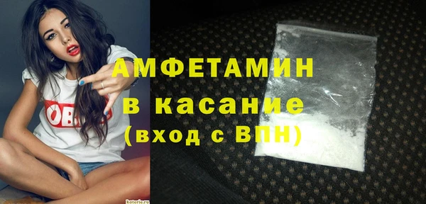 ГАЛЛЮЦИНОГЕННЫЕ ГРИБЫ Беломорск