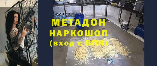 ГАЛЛЮЦИНОГЕННЫЕ ГРИБЫ Беломорск