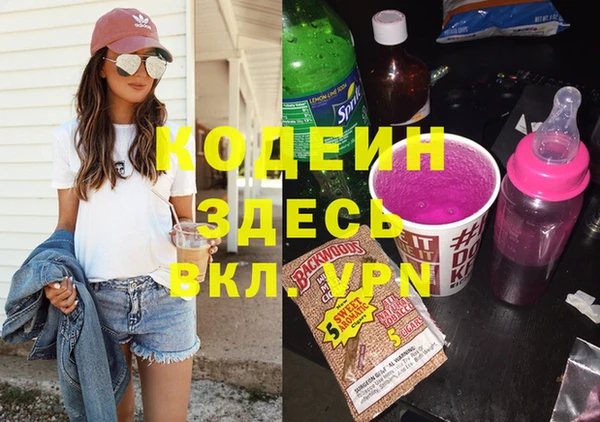 COCAINE Белоозёрский