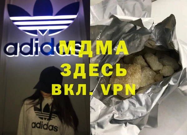 ГАЛЛЮЦИНОГЕННЫЕ ГРИБЫ Беломорск
