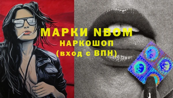 COCAINE Белоозёрский