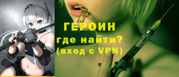 прущие крисы Белокуриха