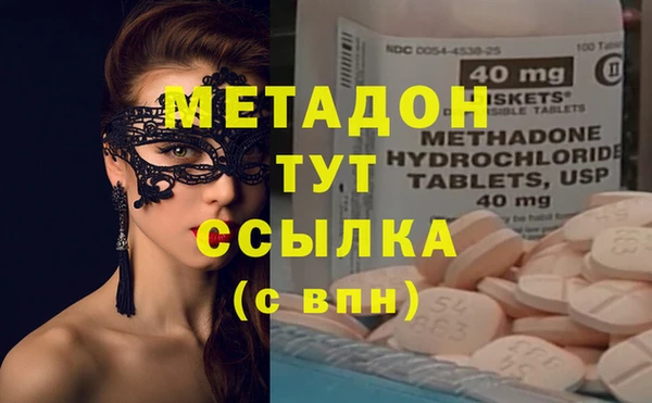 герыч Богородицк