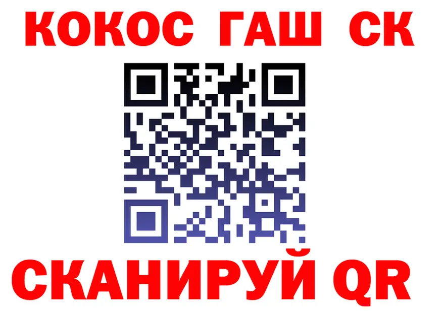 Кокаин FishScale как зайти нарко площадка кракен Спас-Деменск