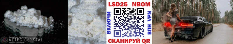 Купить Спас-Деменск ЛСД экстази ecstasy