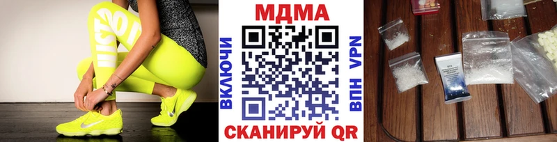 Купить где  Спас-Деменск  МДМА crystal 