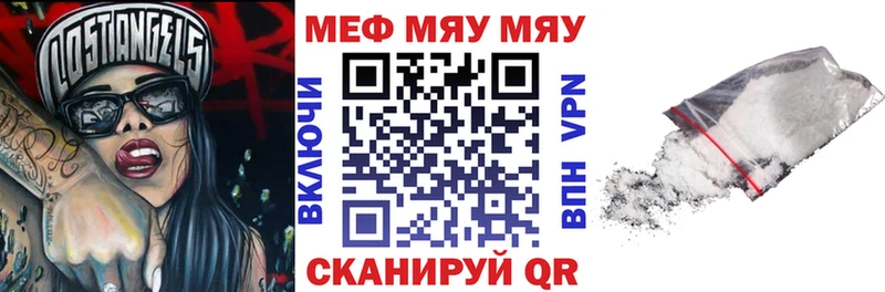 Купить закладки  Спас-Деменск  Меф мяу мяу 