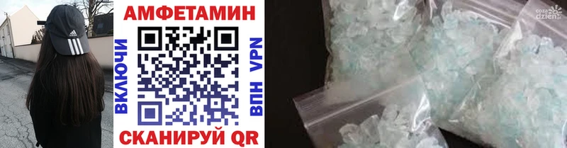 Купить где  Спас-Деменск  Метамфетамин витя 