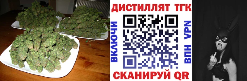 Дистиллят ТГК вейп с тгк Купить где Спас-Деменск